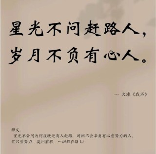 人世间，有你足矣