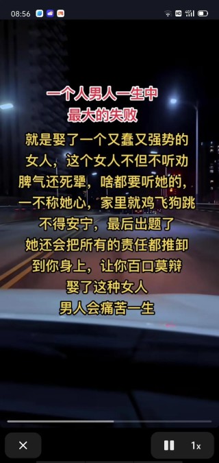 嫁给最穷的男人，她成了最美的寡妇
