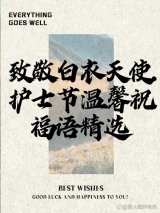 “日内瓦宣言”响起，一批白衣天使入职