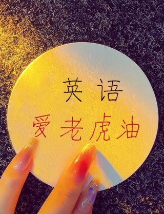 用I love you 和 I like you表达爱和情谊太简单，看看还有哪些高级表达
