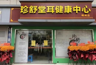 肩负使命的药都之行