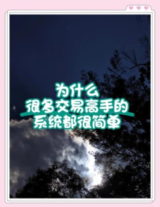 简单更有效