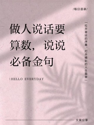 言出必行才放心 （打一字）