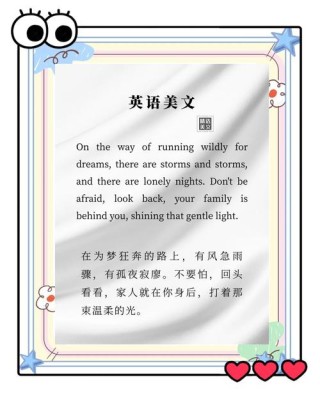 小册子英文短句文案（英语小册子怎么说）