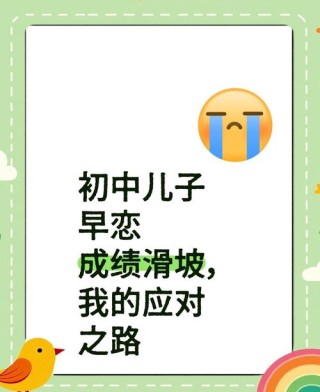 青春期的喜欢