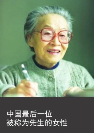 杨绛:人这一辈子，一定要照顾好自己，除了健康什么都不是你的