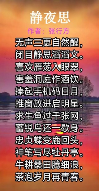 夜深人静我很想对你说