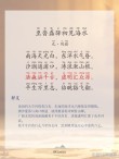 “沧海先迎日，银河倒列星”大海那些浪漫句子