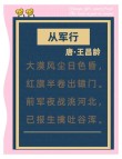 边防军人的诗(八)｜青春温暖冰冷的冬天 谱写一曲无悔的戍边赞歌