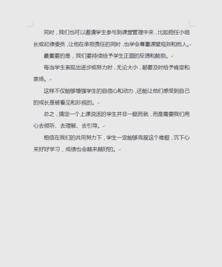 从说话开始学起