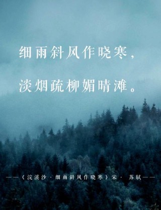 雨歇微凉