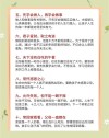 原创
            女儿问：父亲与丈夫哪个更重要？母亲的回答绝了，成千古名言