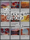 不落俗的祝别人生日快乐文案