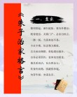 朱熹作《朱子家训》质疑