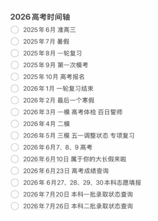 2026甘肃高考出分时间是几点（具体查分时间表）
