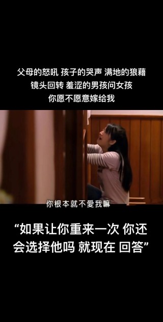 你为什么不爱我