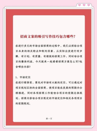星浪中合网软文商业地产要怎么写才能让推广效果达到你想要的目的