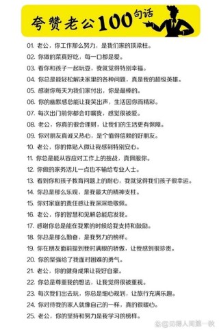 夸人的话唯美的句子（那些夸人的句子）