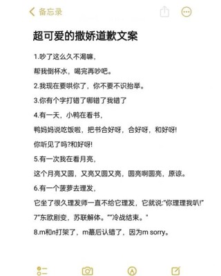 撒娇卖萌的句子唯美简短（撒娇卖萌经典语录）