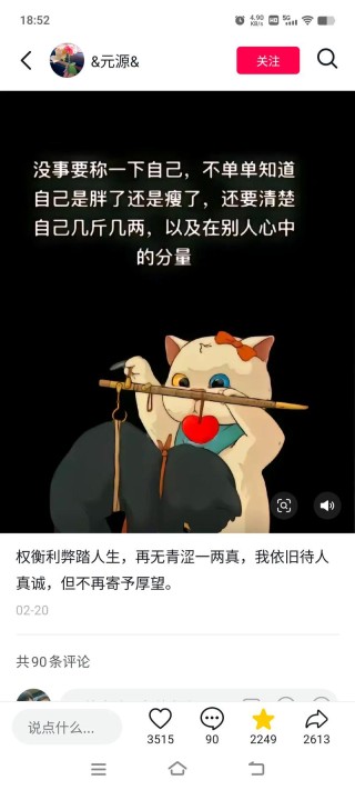 这三大瘾，正在毁掉我们的人生