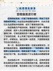 2023年高考名师作文预测| 反思疫情，提升免疫力+时评素材+高分例文