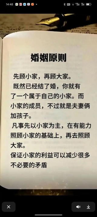 顾家好男人励志语录 顾家男人句子