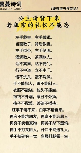 邻里相处之道：一毫之善，与人方便。亏人是祸，饶人是福