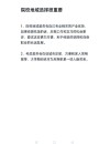 2026年吉林省高考志愿填报时间和截止时间（附志愿填报指南）