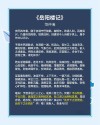 读懂范仲淹这三句话，你就读懂了人生