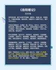 读懂范仲淹这三句话，你就读懂了人生