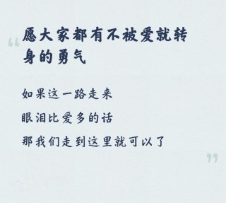 我的喜欢，与你无关