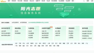 2026湖南省高考报名系统登录网站入口（附具体操作流程图）