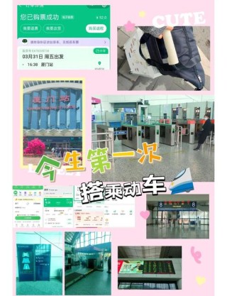 江苏南京用APPLEPIAY怎么乘坐地铁(坐南京地铁怎么买票)