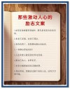 给理想一点时间?励志文章