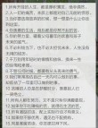 43个一读就上瘾的励志句子，很短却字字入心