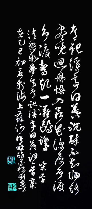 你，一直在我的诗中幽居