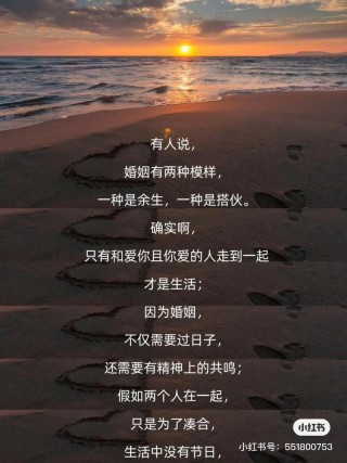 一个人日子的说说（一个人日子的说说）