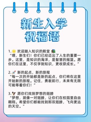 走进中学门 致敬好时光——写给初一新生的欢迎辞