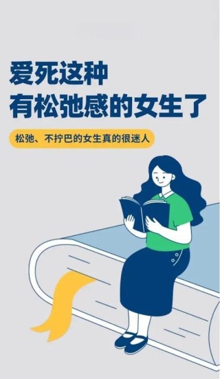 快节奏中的慢生活