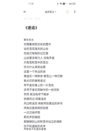 席慕蓉的一首凄美之作，开篇两句成网红诗句，现代诗也能这么美