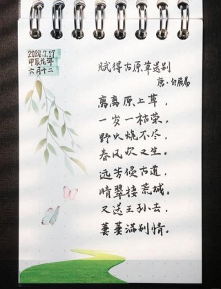 古人笔下写给朋友的诗，人生能得一知己，是莫大的幸运