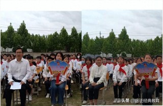 胸怀凌云志 莫负少年时——陈集中心小学励志暨表彰大会