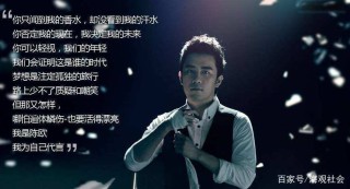 陈欧：我还挺期待证明自己的