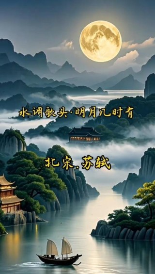 天涯又是不眠夜，月圆何地是故乡？