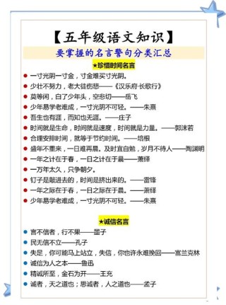 100句精选励志名言警句摘抄，100句精选励志名言警句摘录