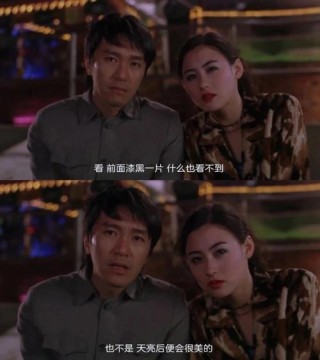 经典影视台词：动作片