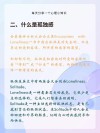如果孤寂是宿命。就不用害怕孤寂。