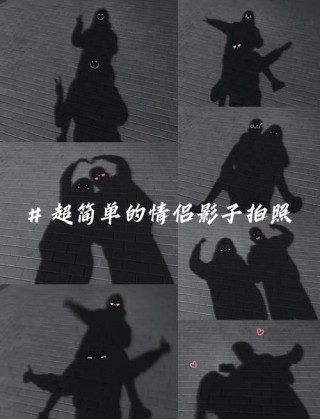 你爱上的只是自己的影子