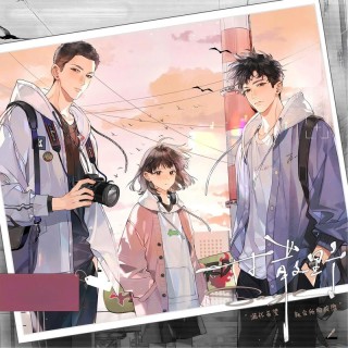 《撒野》花式表情包：蒋丞永远在学习，顾飞飞炸毛的样子很可爱