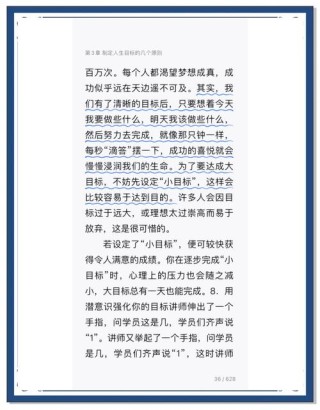 20岁的我多少能猜想到30岁的自己